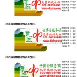晋城FRP玻璃钢防腐地坪-缩略图3