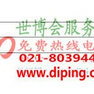 晋城聚脲地坪,防腐蚀地坪产品图2