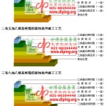 晋城乙烯基防腐蚀地坪,乙烯基酯地坪,乙烯基酯防腐蚀地坪,乙烯基重防腐蚀地坪,乙烯基重防腐地坪,乙烯基重防腐自流平地坪-缩略图2